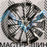 Zumbo Wheels TY06 8.5x20/6x139.7 D106.1 ET25 Black Machine Face