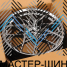 Zumbo Wheels F2114 8.0x18/5x114.3 D73.1 ET35  Hyper Black