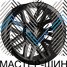 Powcan Y5369 8.0x17/5x139.7 D77.8 ET15 Black Matt