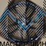 Makstton MST VENOM 713 8.0x18/5x108 D63.4 ET38 Black With Milling
