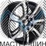 Zumbo Wheels F7196 9x20/6x139.7 D78.1 ET31 GMF
