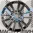 Zumbo Wheels LX32 9.0x22/5x150 D110.1 ET50 BKF