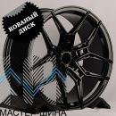 RGW Wheels S3192502-15 9.0x21/5x114.3 D67.1 ET35 Gloss Black 