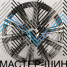 Zumbo Wheels TY27 9.5x22/5x150 D110.1 ET58 GMF