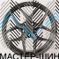Makstton FF-FK07 7.5x17/5x114.3 D73.1 ET35 Matte Graphite Grey