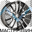 Zumbo Wheels F8300 11.0x20/5x120 D74.1 ET37 BKF