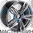 Zumbo Wheels 75191I 8x17/5x120 D72.6 ET25 MG