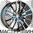 Zumbo Wheels F8300 11.0x20/5x120 D74.1 ET37 BKF