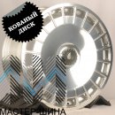 RGW Wheels S3192502-64 10.0x21/5x112 D66.56 ET44 Clear Polished+Barrel Clear Brushed (������)