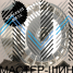 RGW Wheels S3192502-65 10.0x20/5x112 D66.56 ET44 Clear Polished+Barrel Clear Brushed (������)