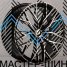 KoKo Kuture 0387 8.5x19/5x114.3 D67.1 ET42 BKF
