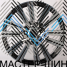 Zumbo Wheels TY14 9.0x22/5x150 D110.1 ET45 BKF