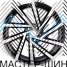 Powcan BK5329 7.5x17/5x100 D57.1 ET35 BMF