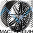 Zumbo Wheels BZ006 8.5x19/5x112 D66.6 ET38 Black Matt With Lip Polish