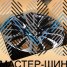 iWheel IV-701 9.5x21/5x120 D72.6 ET49 BM (�����-�����)