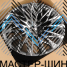 Anzoo H3103 8.5x19/5x114.3 D60.1 ET35 Hyper Black