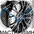 iWheel CR03016 10.5x22/5x112 D66.56 ET40 Black Machined Face (������)