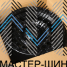 Anzoo JT220-7 9.0x17/5x139.7 D110.1 ET-12 Matt Black
