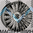iWheel iV-313 10.0x21/5x112 D66.6 ET35 BM (������)