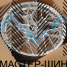 Makstton MST FISSION 718 7.5x17/5x114.3 D73.1 ET35 Hyper Silver+Milling Letter 