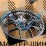 Powcan 3S172 7.5x17/5x100 D73.1 ET40 HB