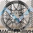 Powcan BK5167 9.5x19/5x120 D72.6 ET40 Gunmetal Machined Face