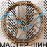 Makstton MST FISSION 718 8.5x18/5x114.3 D73.1 ET35 Bronze with milling