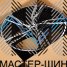 iWheel 9393 8.0x19/5x108 D63.4 ET45 Black Machined Face