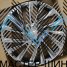Powcan BK5716 8.0x18/5x114.3 D60.1 ET35 HB
