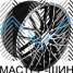 Makstton MST 917 8.5x19/5x114.3 D73.1 ET38 BLACK MACHINE FACE