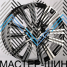 Zumbo Wheels TY14 9.0x22/5x150 D110.1 ET45 BKF