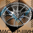 Powcan 3S1250 8.0x18/5x108 D73.1 ET38 HB