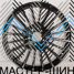 RGW Wheels RGW626 10.0x22/5x112 D66.56 ET44 BKF (��������)