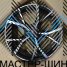 KoKo Kuture 5499 8.0x19/5x112 D57.1 ET42 BKF