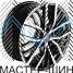 Powcan BK952 7.5x17/5x112 D57.1 ET38 MBM