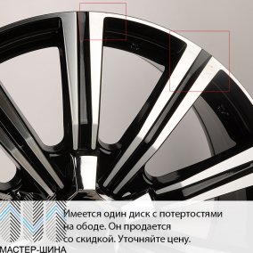 Ivision Wheel 0139 8.5x21/5x150 D110.1 ET45 BKF