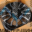 RGW Wheels RGW580 9.5x21/5x112 D66.56 ET37 Gloss Black Machine Face (��������)