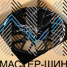 iWheel F8760 8.0x18/5x112 D66.45 ET45 Full Gloss Black
