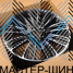 Luistone L1930 8.5x20/5x120 D72.6 ET45 GMF (�����-�����)