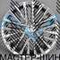 Zumbo Wheels F6907 8.5x19/5x114.3 D60.1 ET40 HB