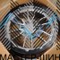 KoKo Kuture 111 8.0x19/6x139.7 D106.1 ET25 Matt Graphite Inside Rim Satin Black