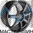 Makstton MST FEEL 710 8.5x19/5x112 D66.6 ET38 MATTE BLACK WITH STICKERS