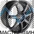 Makstton MST-FEEL-710 8.5x19/5x112 D66.6 ET38 MATTE BLACK WITH STICKERS