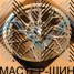 iWheel XL6006 7.5x17/5x114.3 D73.1 ET35 Matte Bronze  