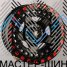 Anzoo JT170-7 9.0x17/6x114,3 D66.1 ET10 Matt Black+red line