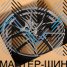 Powcan 5796 7.5x17/5x112 D66.6 ET35 MGM