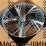 Powcan 5632 9.0x20/5x112 D66.6 ET30 MSDG