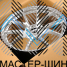 iWheel A369F 8.5x20/5x112 D66.56 ET35 Hyper Silver (��������)