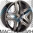 Powcan BK206 9.0x20/5x112 D66.6 ET48 MG