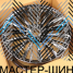 KoKo Kuture FF130 8.5x19/5x114.3 D73.1 ET35 Vacuum Chrome